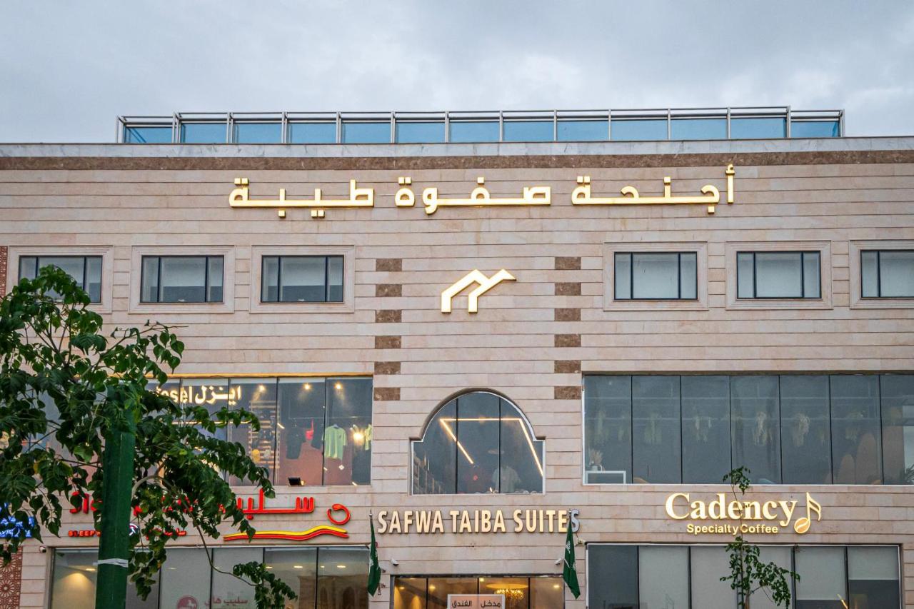Safwa Taiba Suite اجنحة صفوة طيبه Medina Kültér fotó